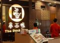 Emiten Pengelola Restoran Duck King Berencana Go Private Namun Tidak Dapat Buyback