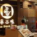 Emiten Pengelola Restoran Duck King Berencana Go Private Namun Tidak Dapat Buyback