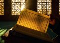 Pemuda Bondowoso Jual Al-Quran Demi Mendapatkan Rp1 Juta